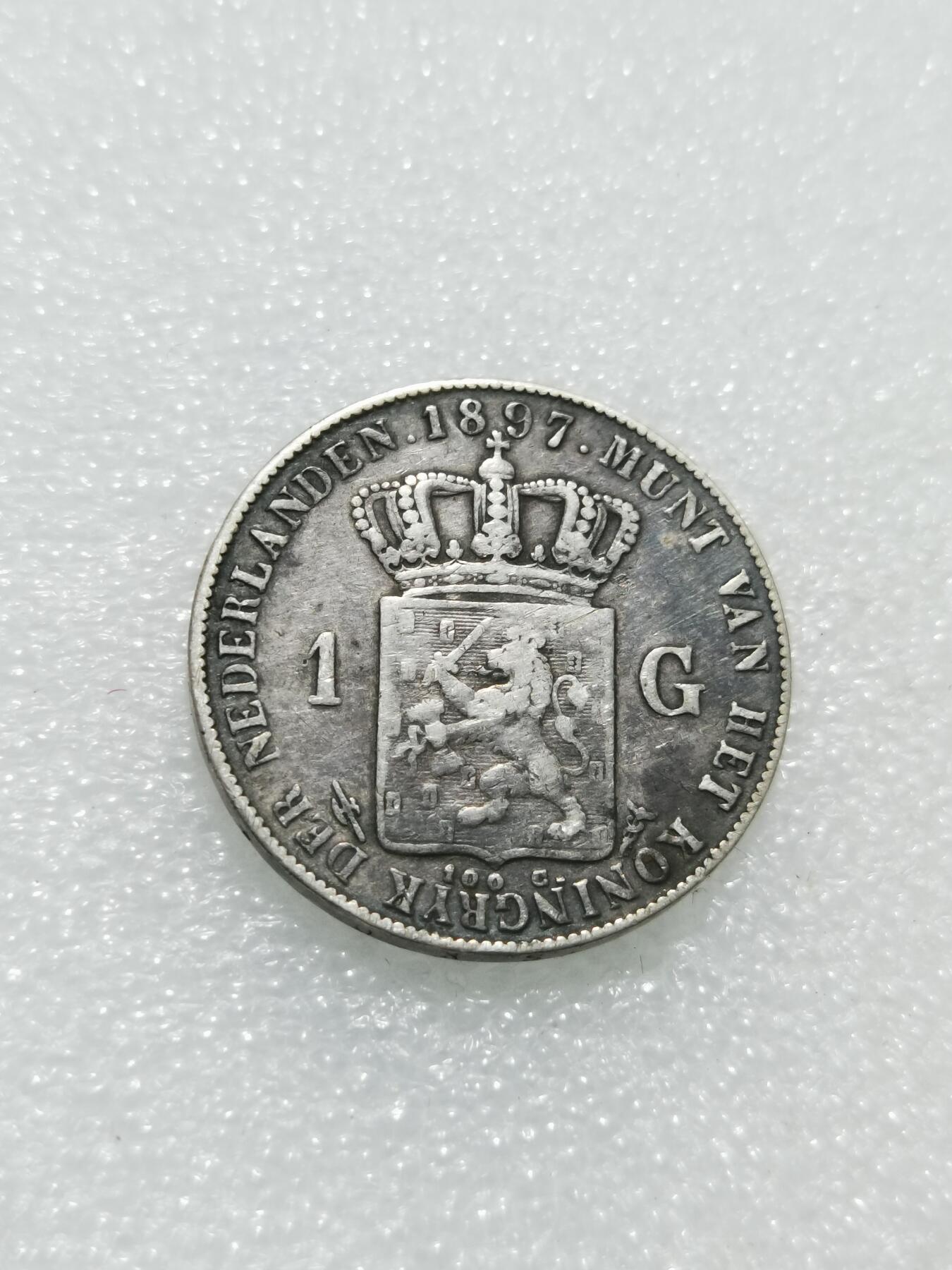 天下钱庄专场欢迎参拍 荷兰威廉敏娜萝莉头1盾银币