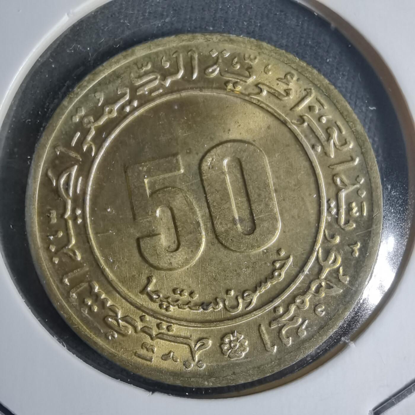 沼泽如烟--第920场 阿尔及利亚1945年50分