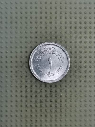 2025年第128场各国散币拍卖（总第128场） - 埃及1972年1米利姆
