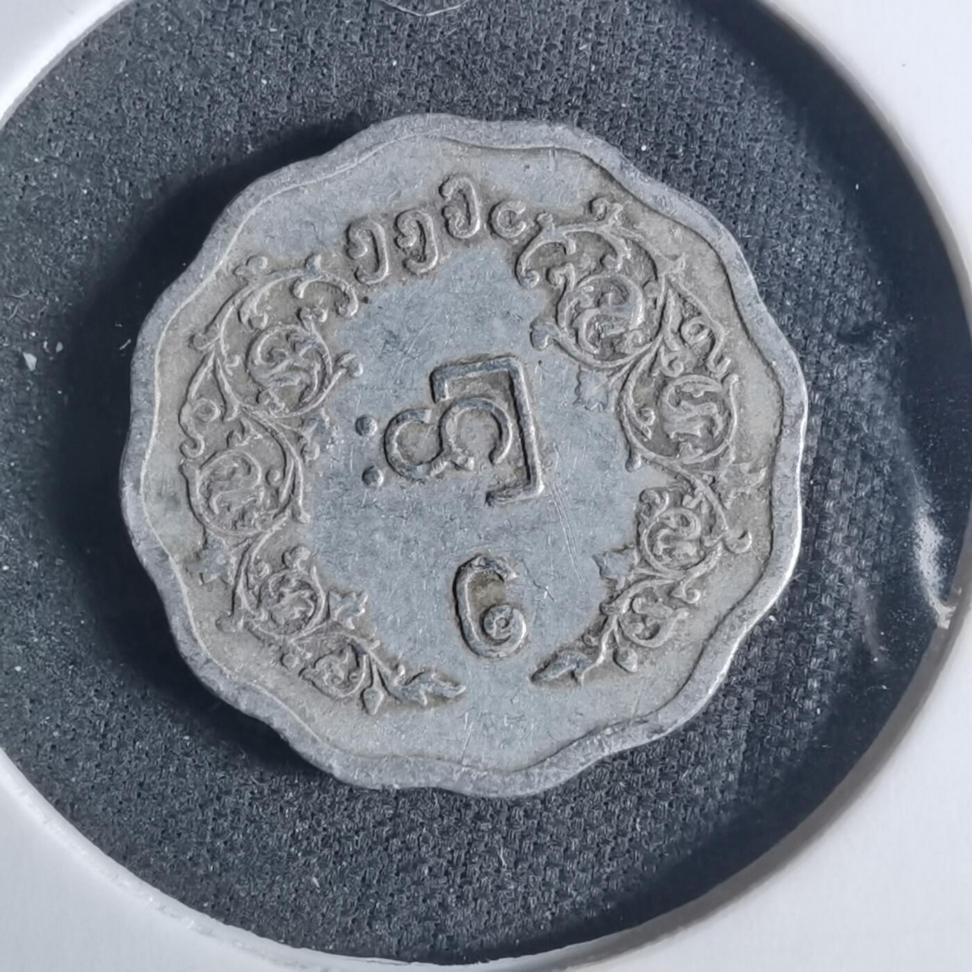 沼泽如烟--第919场 缅甸