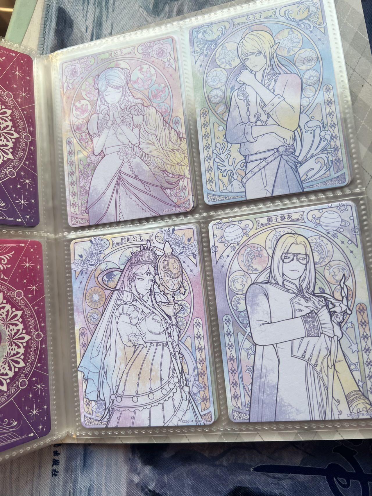 【随心含颖卡拍51期】卡游/集卡社/卡卡沃 抽卡机专场拍卖【无佣金】 卡游 叶罗丽 卡册 80张卡