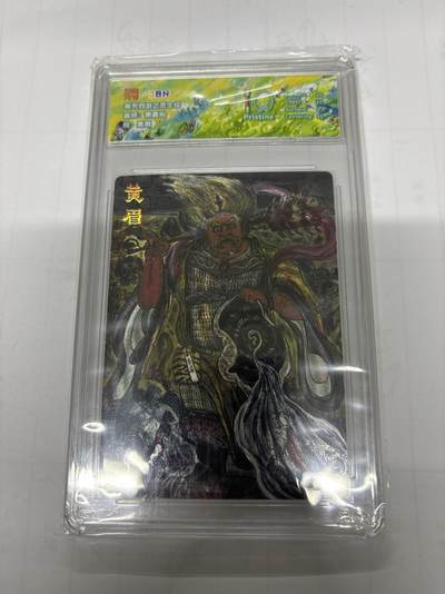 无忧无虑 第3期 出坑转让 随性拍卖 设保留价 积攒人气 慢出不急 不寄存 默认微瑕 循环上架 介意勿拍  - 范特卡 秦嘉裕 黄眉10分