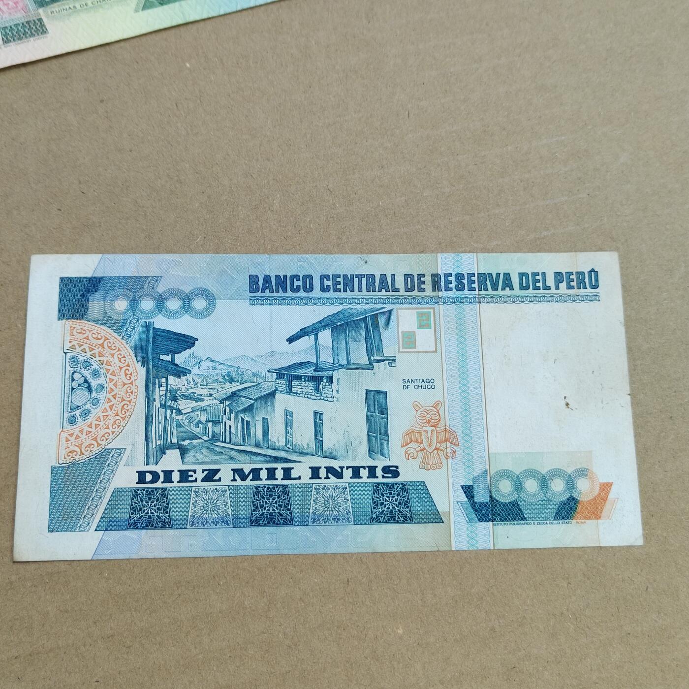 PCAI钱币  2-632  纸币小专场