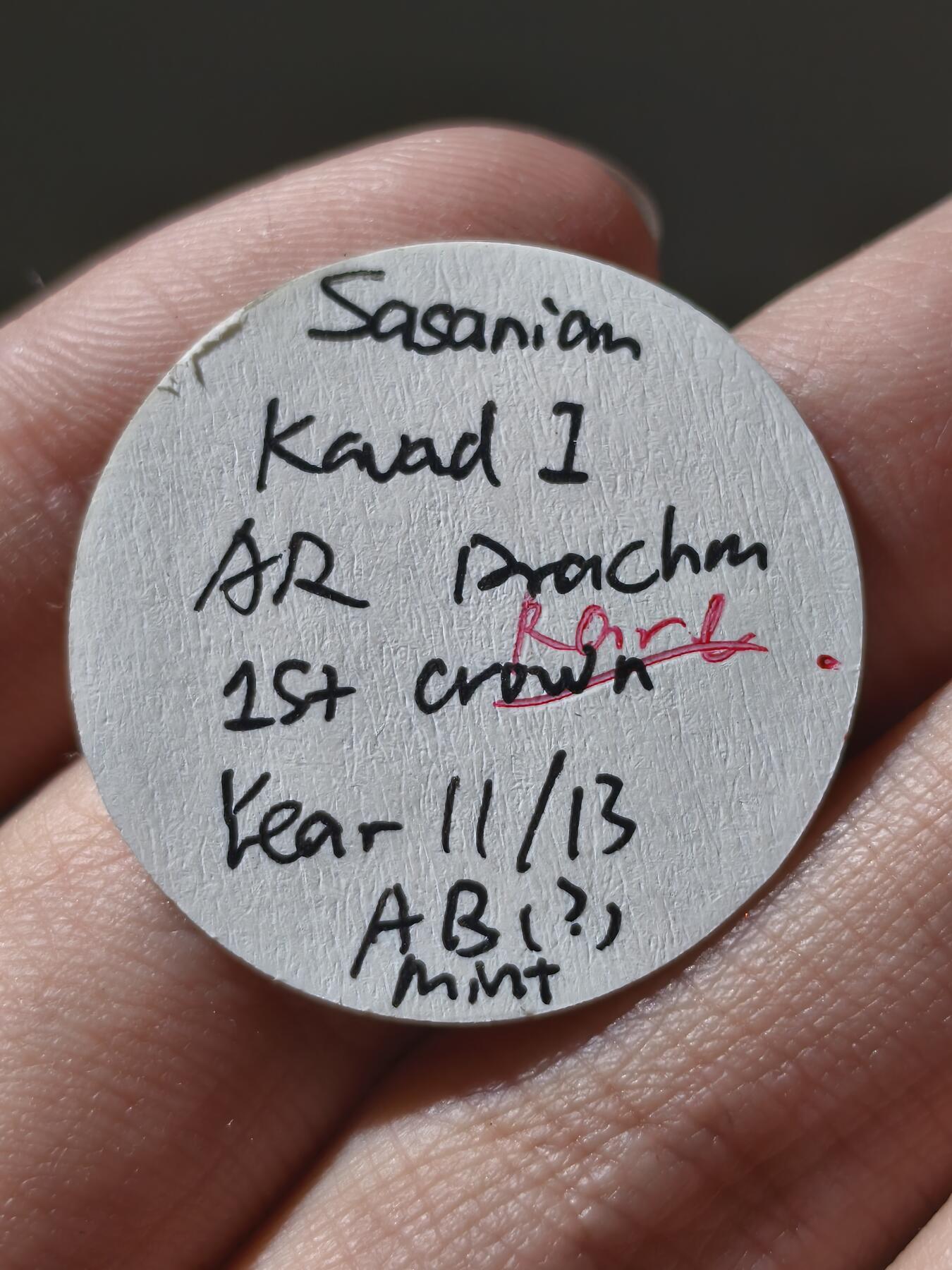 星盘世界钱币十二月六日古典币专场