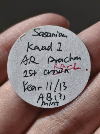 极美品！萨珊波斯1德拉克马银币，造于喀瓦德一世第一次执政时期，AB厂，纪年为11/13年，极其稀有，难得一见的好品