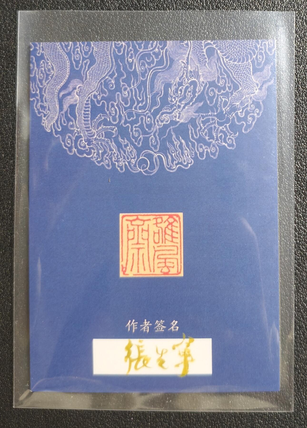 天玑星卡拍第146期《12.4周四截拍》持续收拍收评中 满赠卡需备注