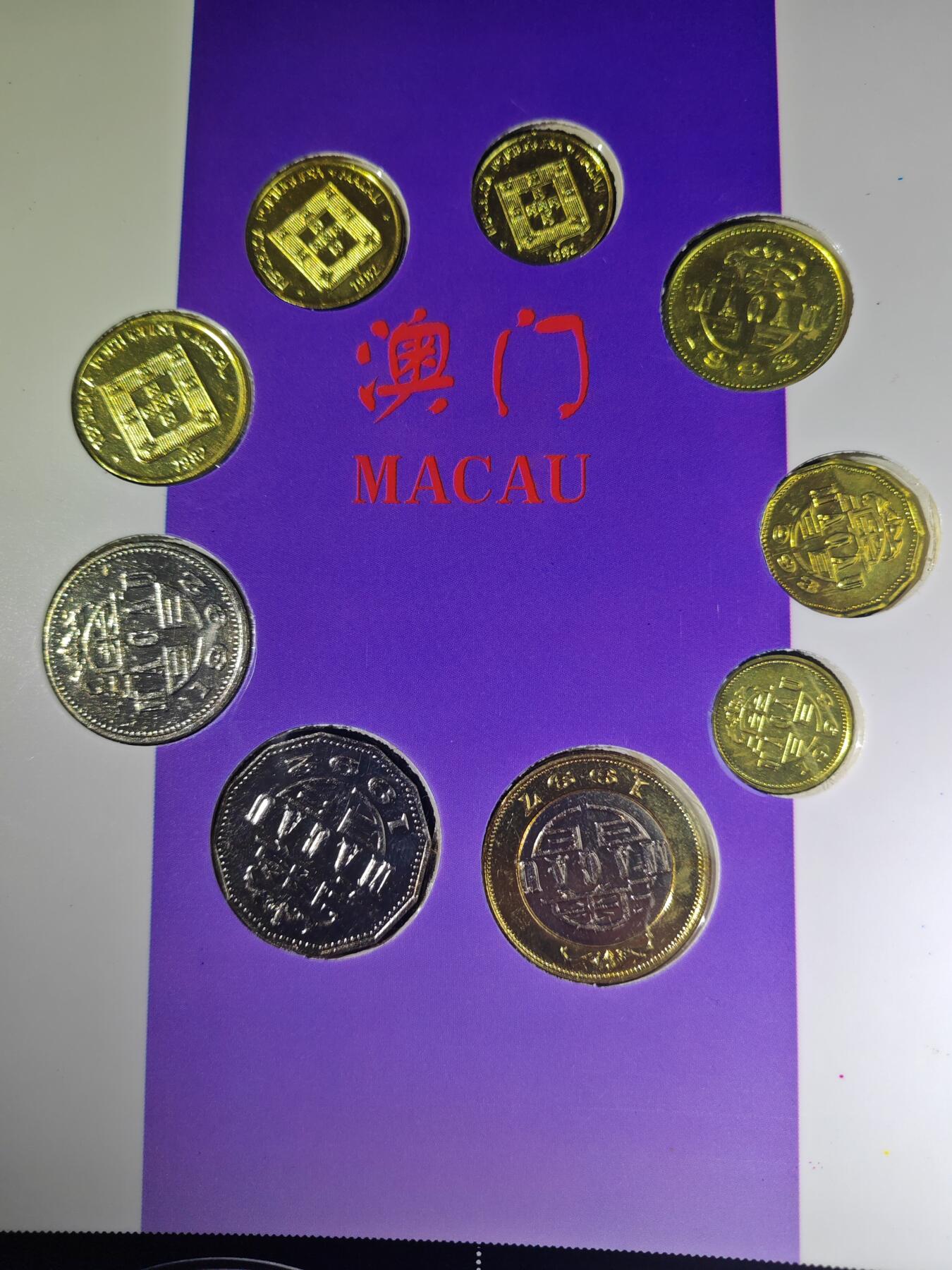 老版 澳门 硬币 套币 包括90年代一套 1982年福禄寿一套 全新品相