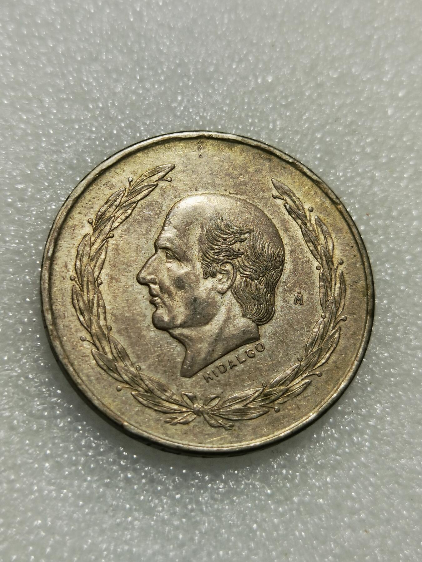 天下钱庄专场欢迎参拍 墨西哥伊达尔戈银币