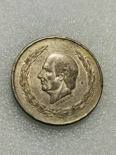 天下钱庄专场欢迎参拍 - 墨西哥伊达尔戈银币