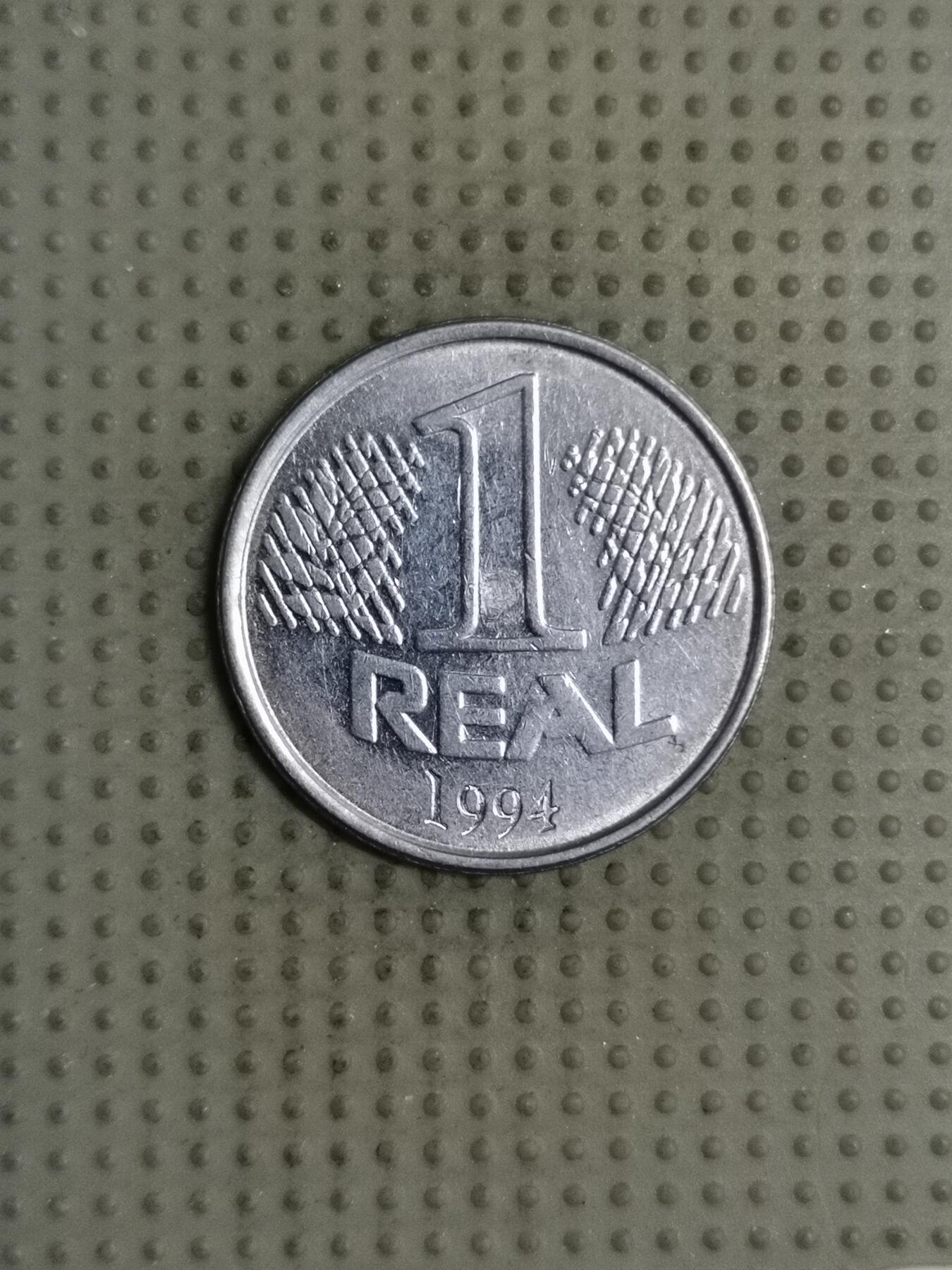 2025年第127场各国散币拍卖（总第127场） 巴西1994年1雷亚尔