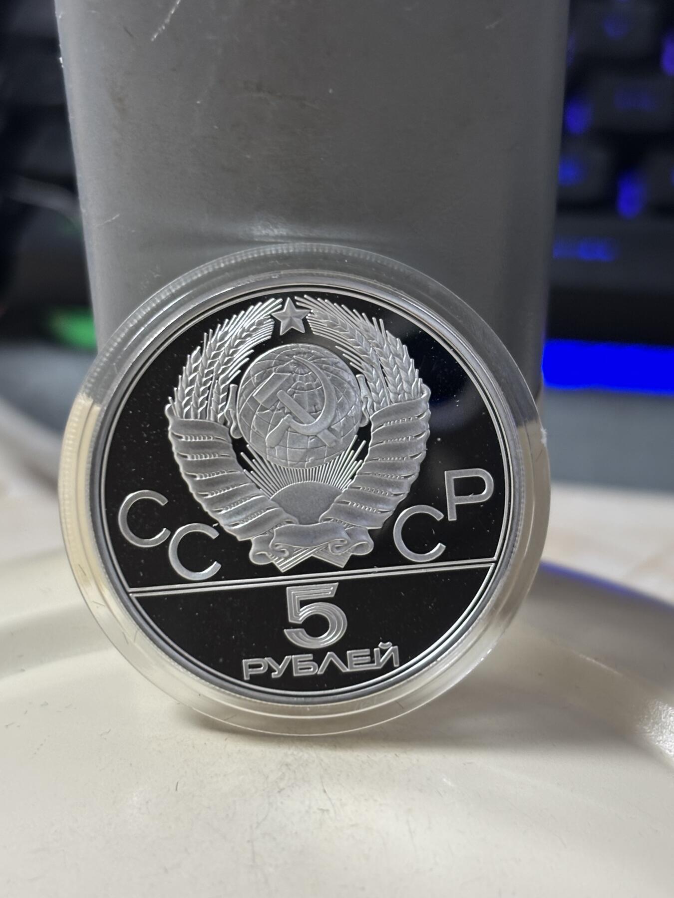 第184期拍卖 苏联1980年莫斯科奥运会纯银纪念银币6枚套带盒，2大4小，总计131.96克银价1692