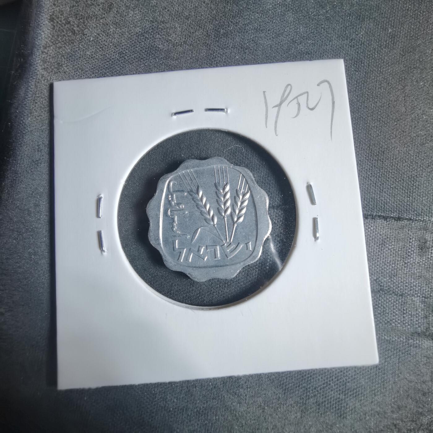 沼泽如烟--第919场 以色列