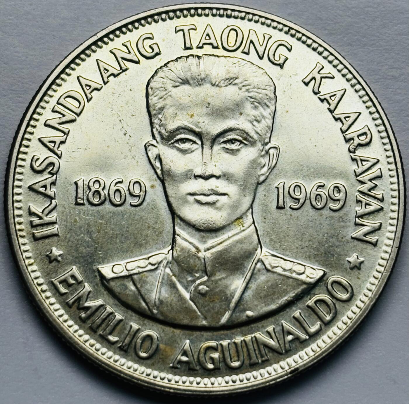 文馨钱币收藏第 283 场，【大雪鉴珍，寒英缀金】金银纪念币精品场，诚邀您的参与【长期接代拍品】 少见原光品相菲律宾1969年1比索埃米利奥阿奎纳多百年纪念大银币，26.45 克 900 高银独年份