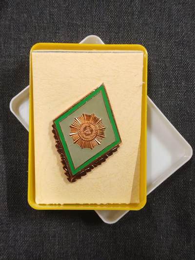 罗岚⭐新藏⭐特惠专拍第一场-分享拍场赚佣 - 民主德国内务部晶哥👮学院校徽 早期铜珐琅转轮版本带原盒 学习苏联的校徽为菱形