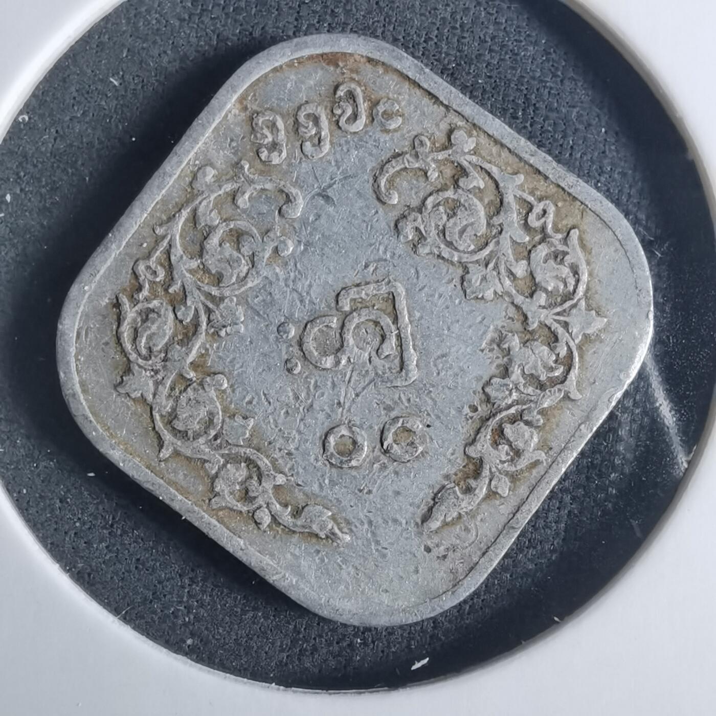 沼泽如烟--第919场