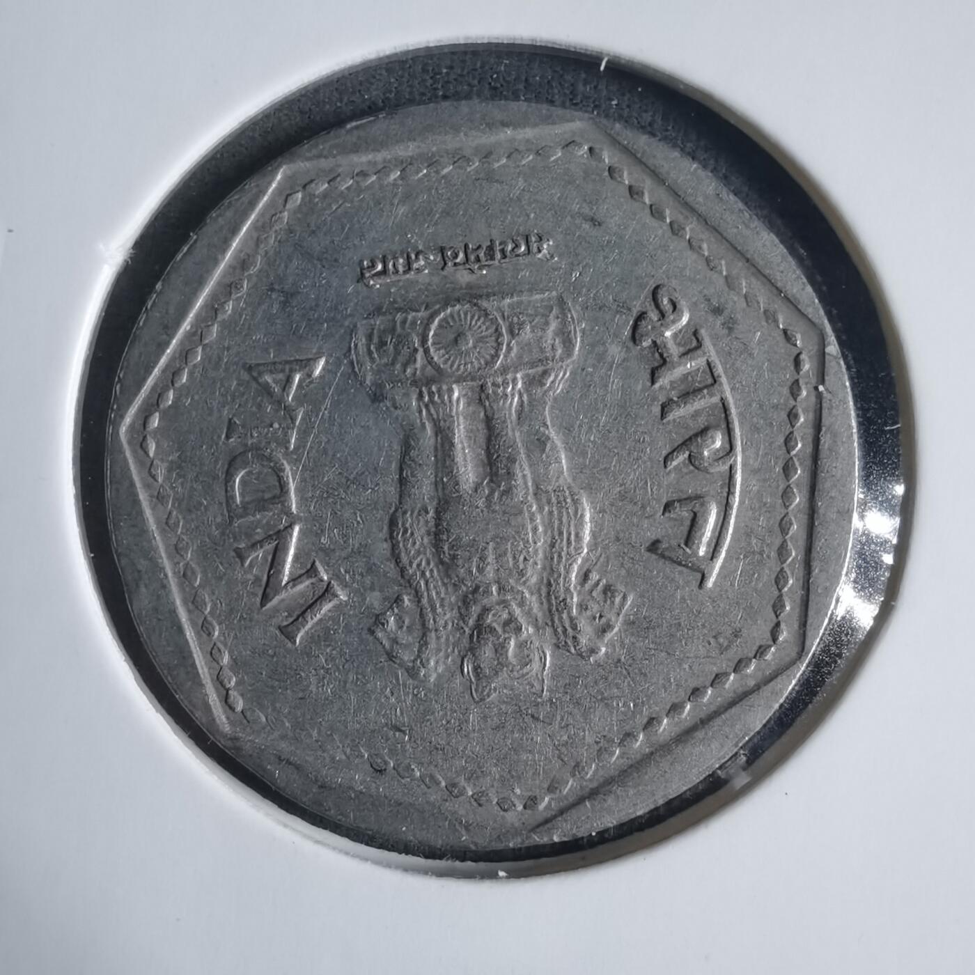 沼泽如烟--第919场 印度1988年1卢比