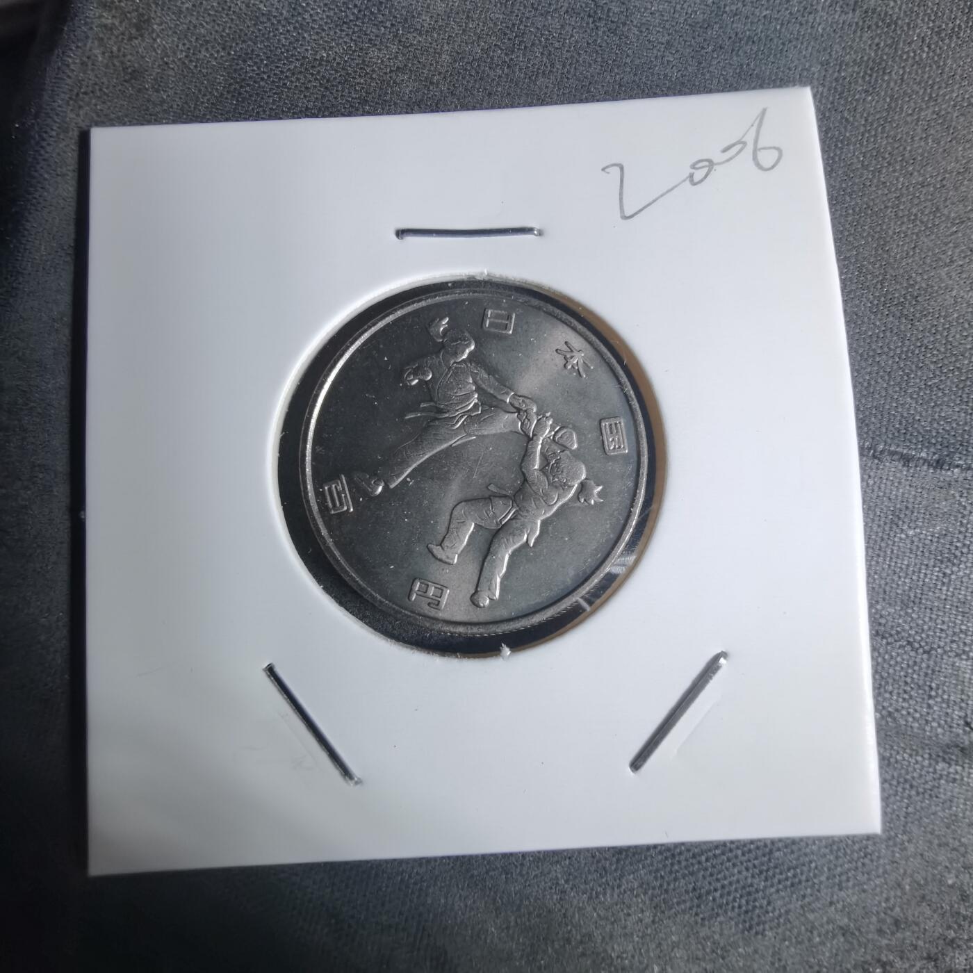 沼泽如烟--第920场 平成31年百円纪念币