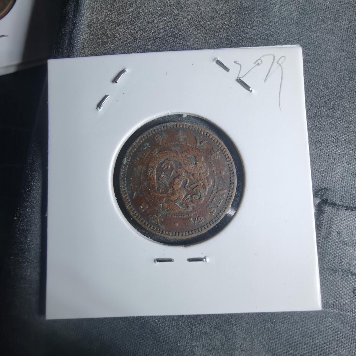 沼泽如烟--第920场