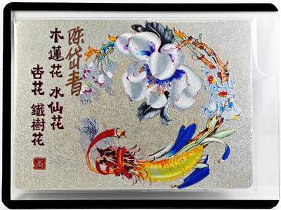 白泽拍卖卡牌手绘专场第29期（30期白金之夜大拍暂定28号，欢迎送拍精品热闹跨年！忽有故人心上过，回首山河已是秋） - 2023 镜花缘 陈岱青绘 杏花 木莲花 水仙花 铁树花  陈岱青亲签 粗闪 卡夹封装