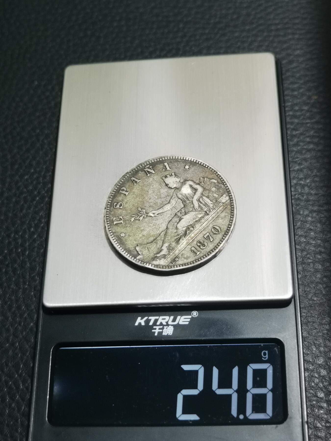 天下钱庄专场欢迎参拍 西班牙拿花双柱银币