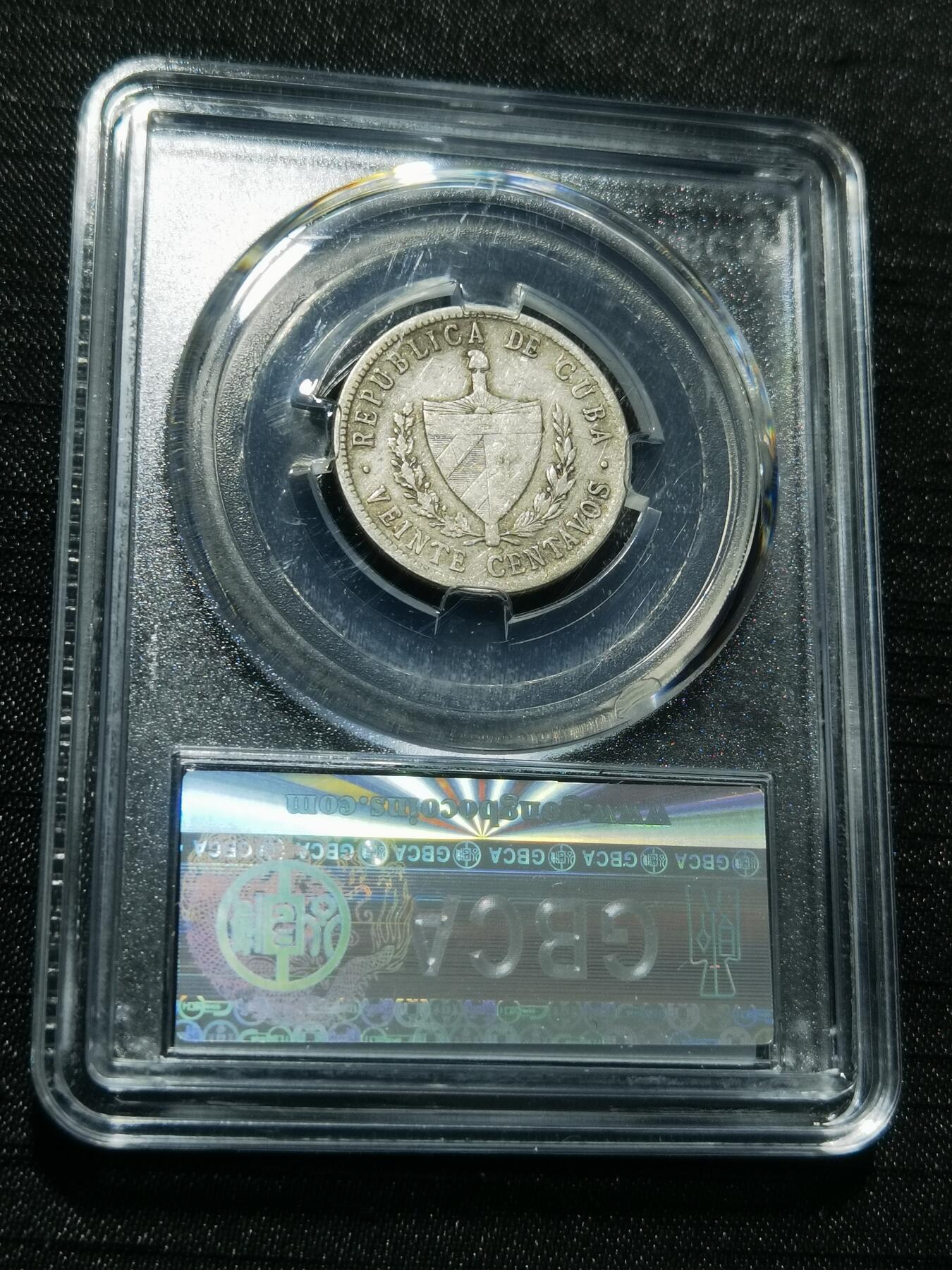 天下钱庄专场欢迎参拍