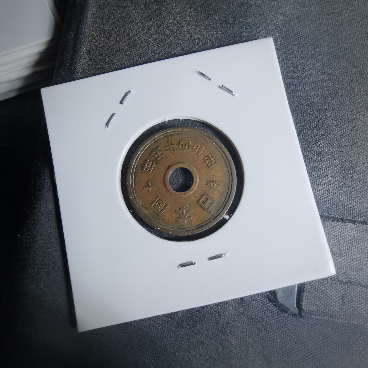 沼泽如烟--第920场 昭和四十五年五元