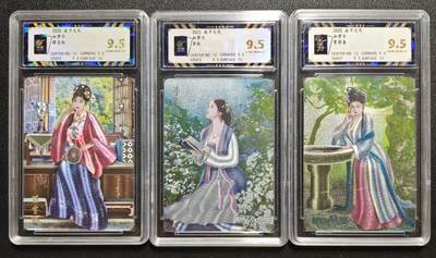 天玑星卡拍第146期《12.4周四截拍》持续收拍收评中 满赠卡需备注 - 焱卡文化 如梦令 薛宝钗 李纨 贾探春 粗闪 三张 保粹9.5