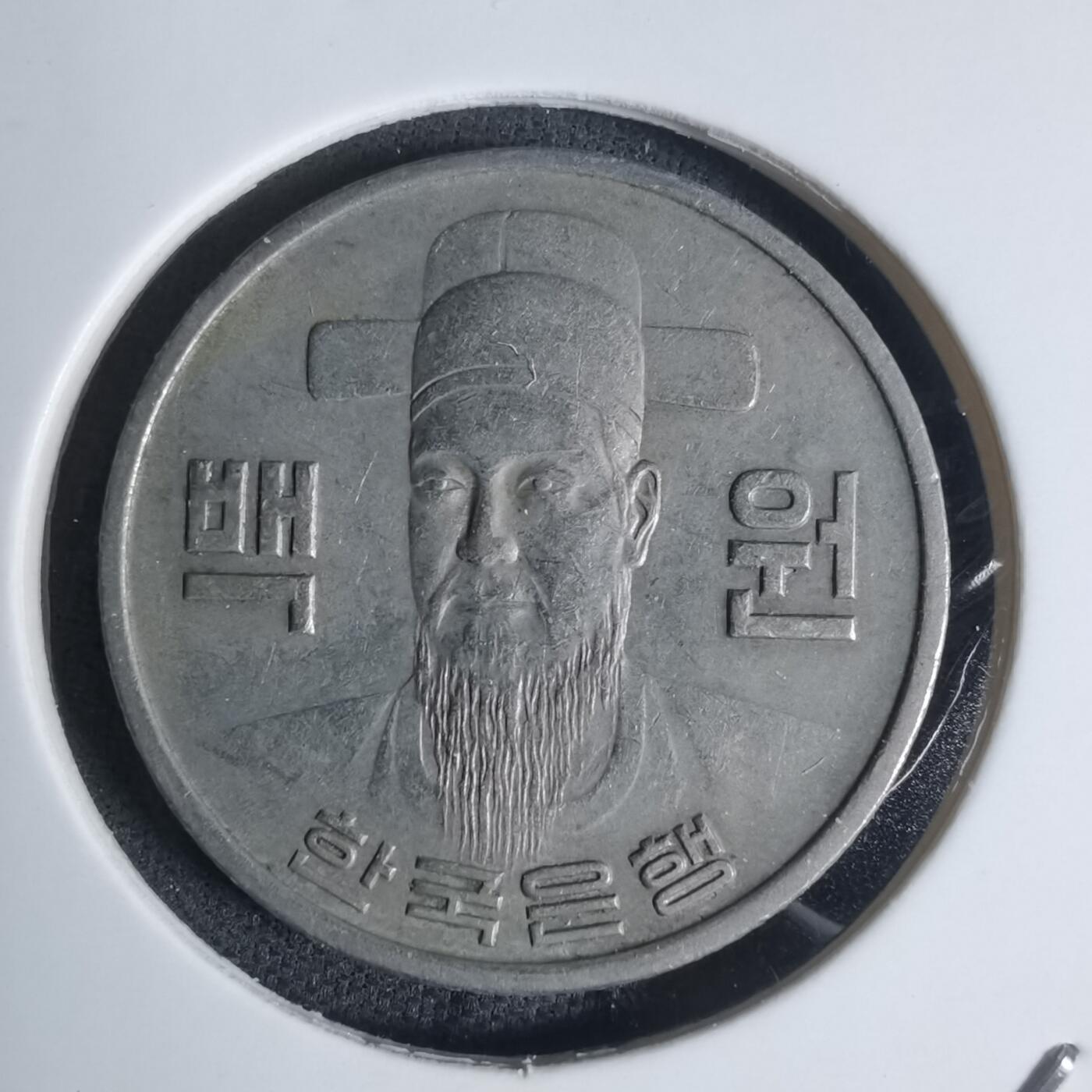 沼泽如烟--第920场 韩国1977年百円