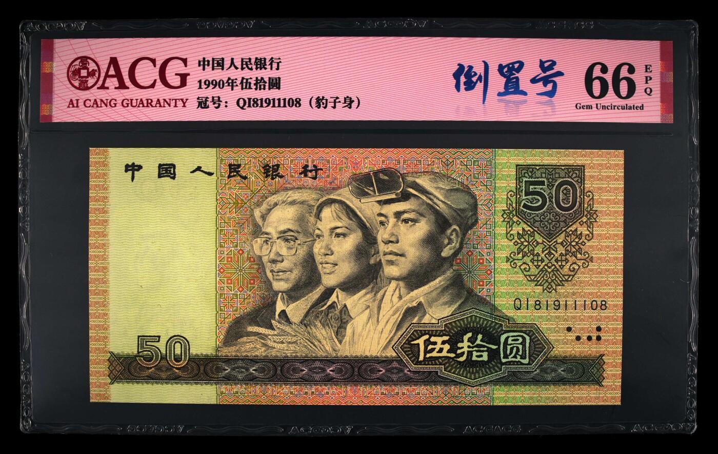 【礼羽收藏】🌏世界钱币拍卖第114期