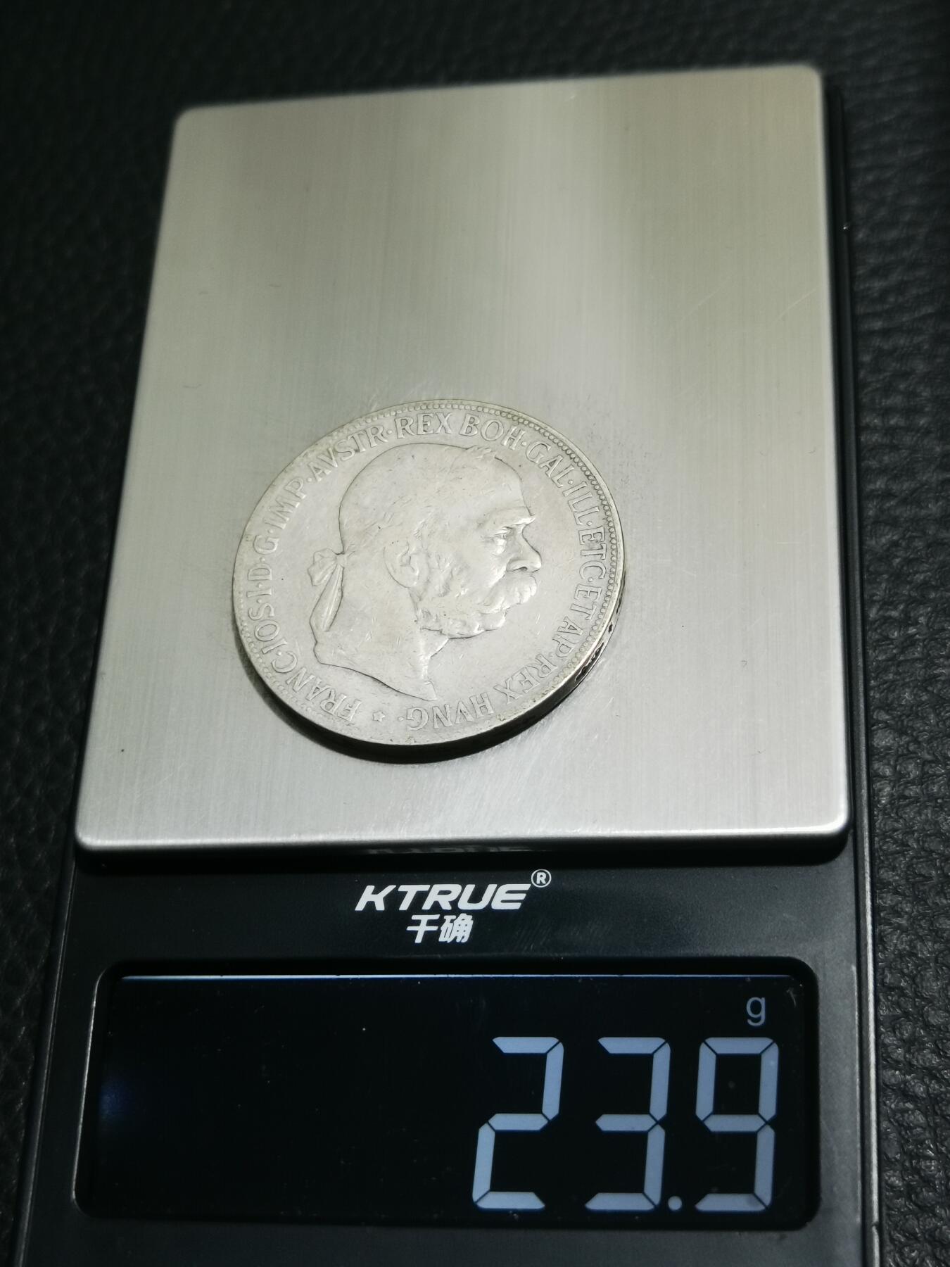 天下钱庄专场欢迎参拍 奥匈帝国5克朗银币