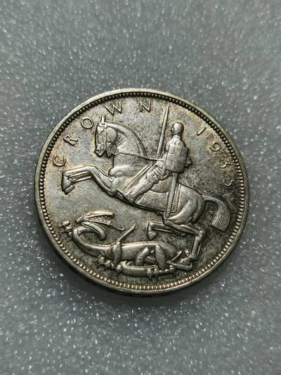 天下钱庄专场欢迎参拍 - 英国乔治五世木马剑银币