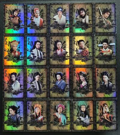 天玑星卡拍第146期《12.4周四截拍》持续收拍收评中 满赠卡需备注 - 卡星时代 大话西游 三十三张