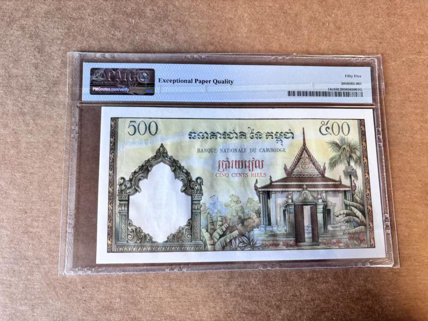 【Blue Auction】世界纸币精拍第758期——18级TOP拍卖/信誉/品质/专业/高效💫