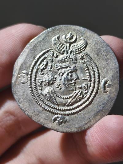 星盘世界钱币十二月六日古典币专场 - 美品！萨珊波斯1德拉克马银币，造于库斯劳二世执政时期，RA厂，纪年为21年，极美好品，买到就是赚到