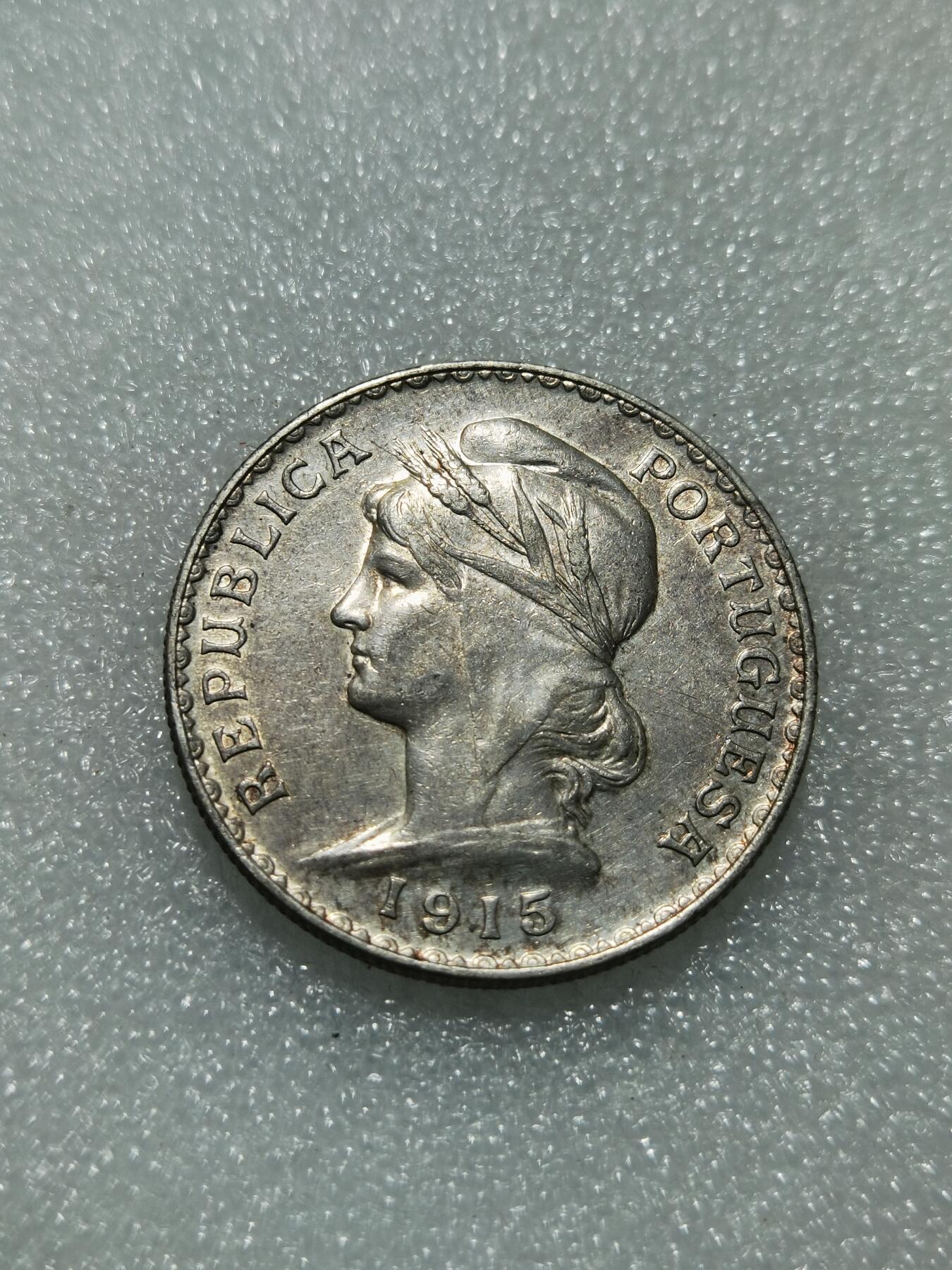 天下钱庄专场欢迎参拍 葡萄牙自由女神1埃斯库多银币