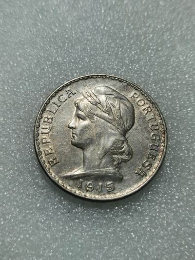 天下钱庄专场欢迎参拍 - 葡萄牙自由女神1埃斯库多银币