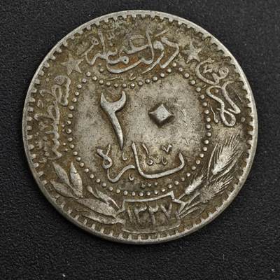 【淘币小摊】实时拍第八百一十七拍   散币场   满百包邮可预留二周 每周一统一发货   - 奥斯曼土耳其20帕镍币