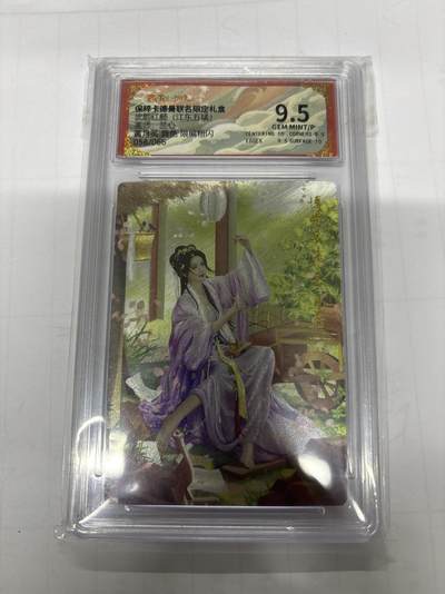 无忧无虑 第3期 出坑转让 随性拍卖 设保留价 积攒人气 慢出不急 不寄存 默认微瑕 循环上架 介意勿拍  - 卡德曼 兰心 黄月英异色 9.5