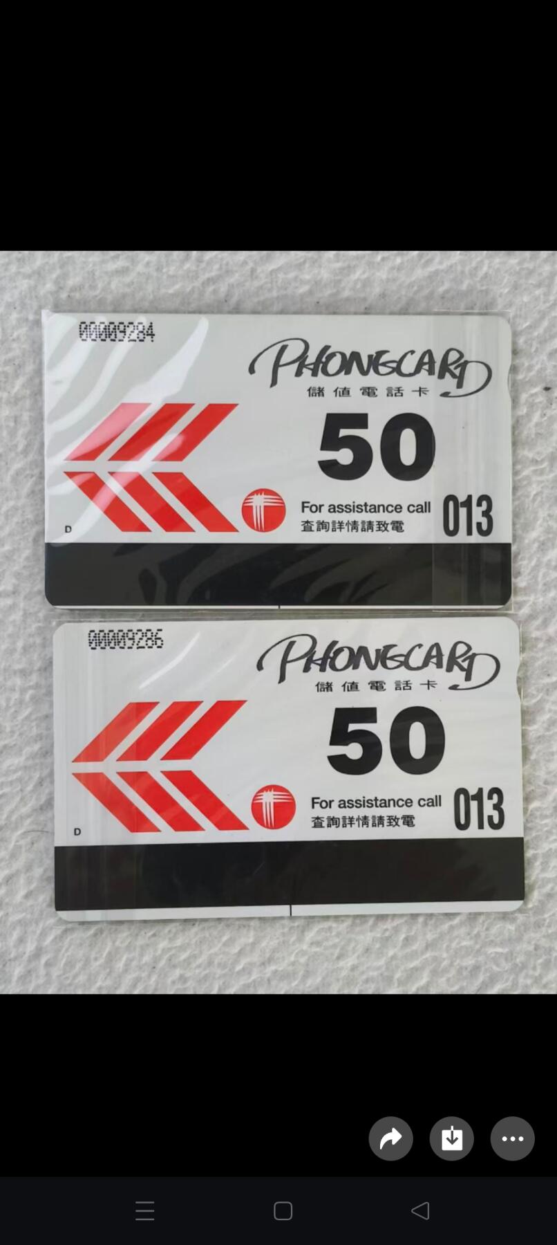 易卡拍卖第62期