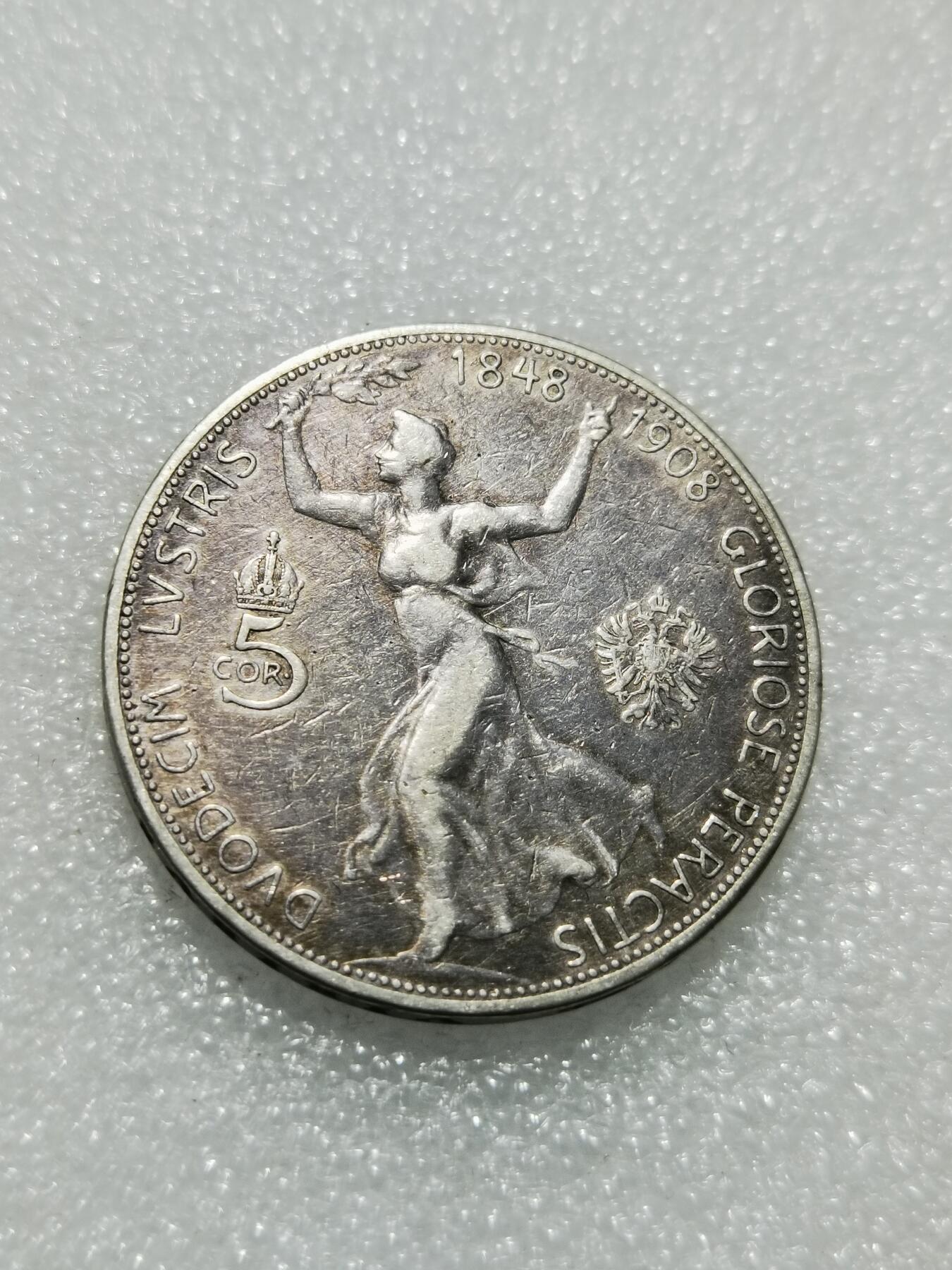 天下钱庄专场欢迎参拍 奥匈帝国5克朗银币