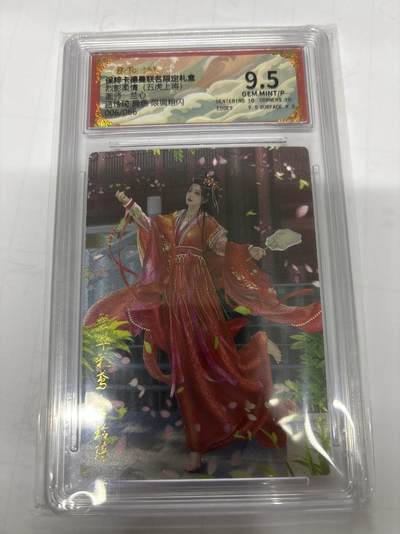 无忧无虑 第3期 出坑转让 随性拍卖 设保留价 积攒人气 慢出不急 不寄存 默认微瑕 循环上架 介意勿拍  - 卡德曼 兰心 吕玲绮异色 9.5