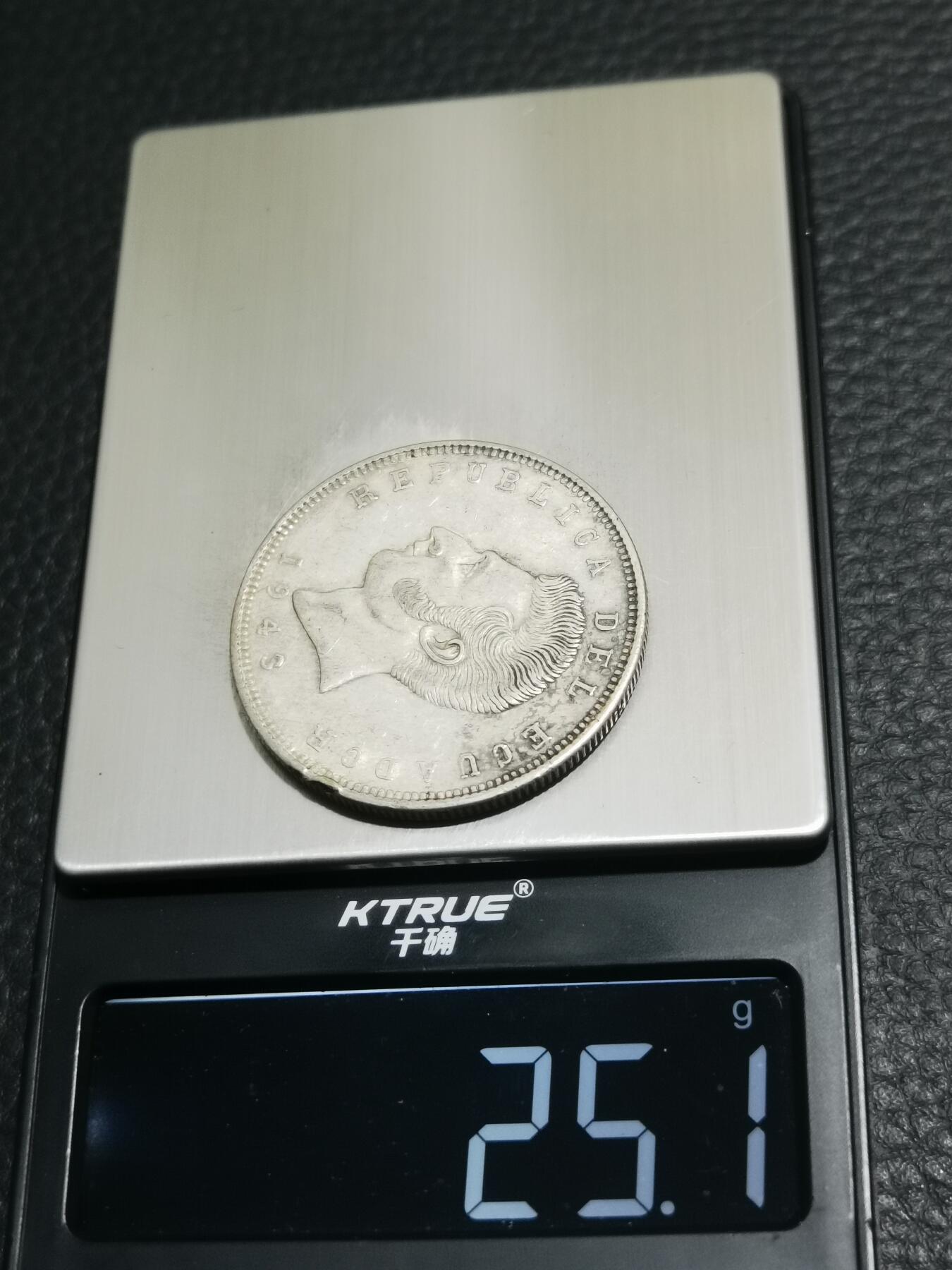 天下钱庄专场欢迎参拍