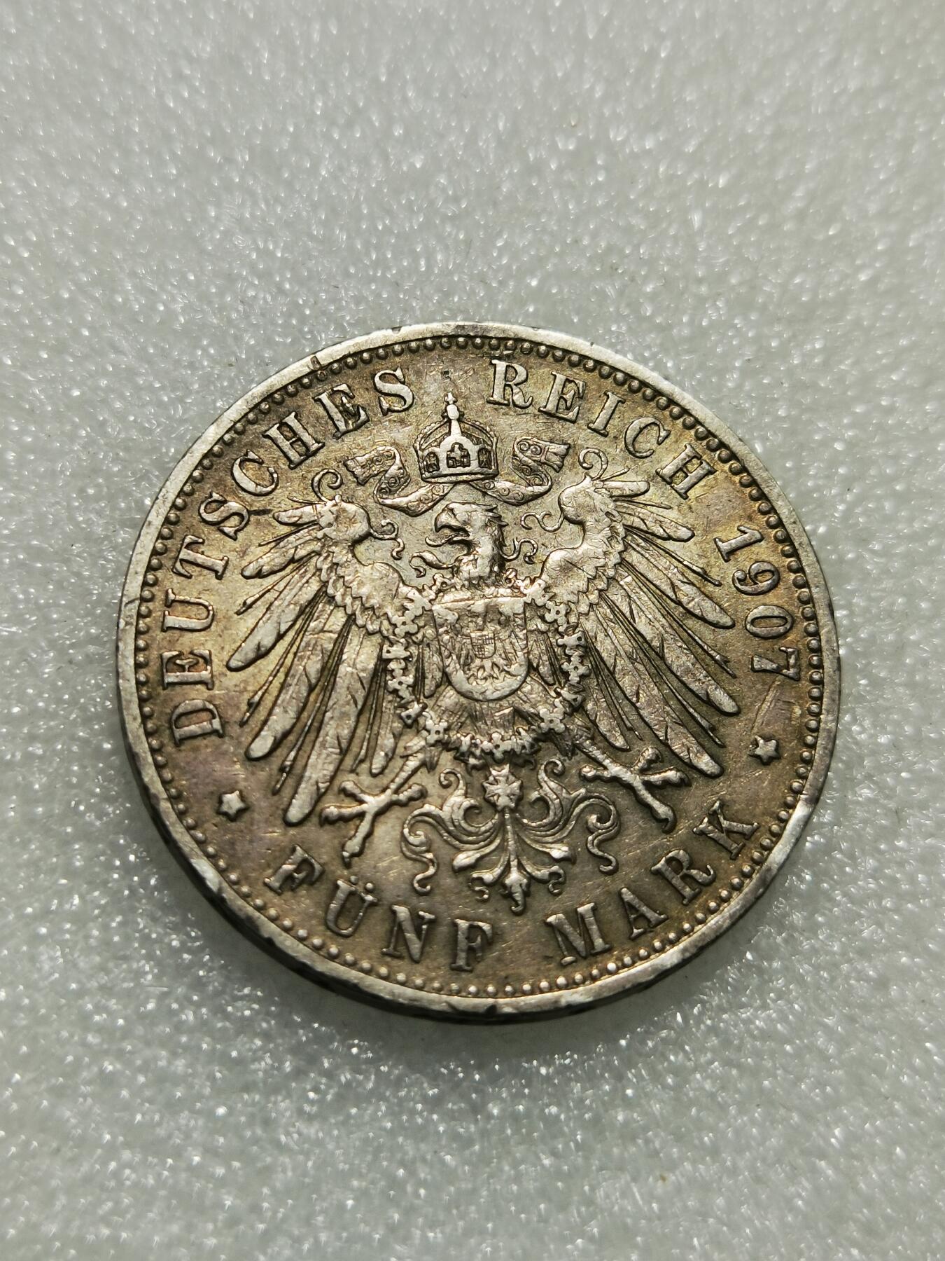 天下钱庄专场欢迎参拍