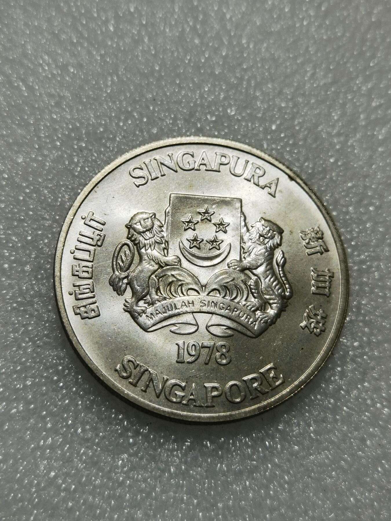 天下钱庄专场欢迎参拍 新加坡10元银币