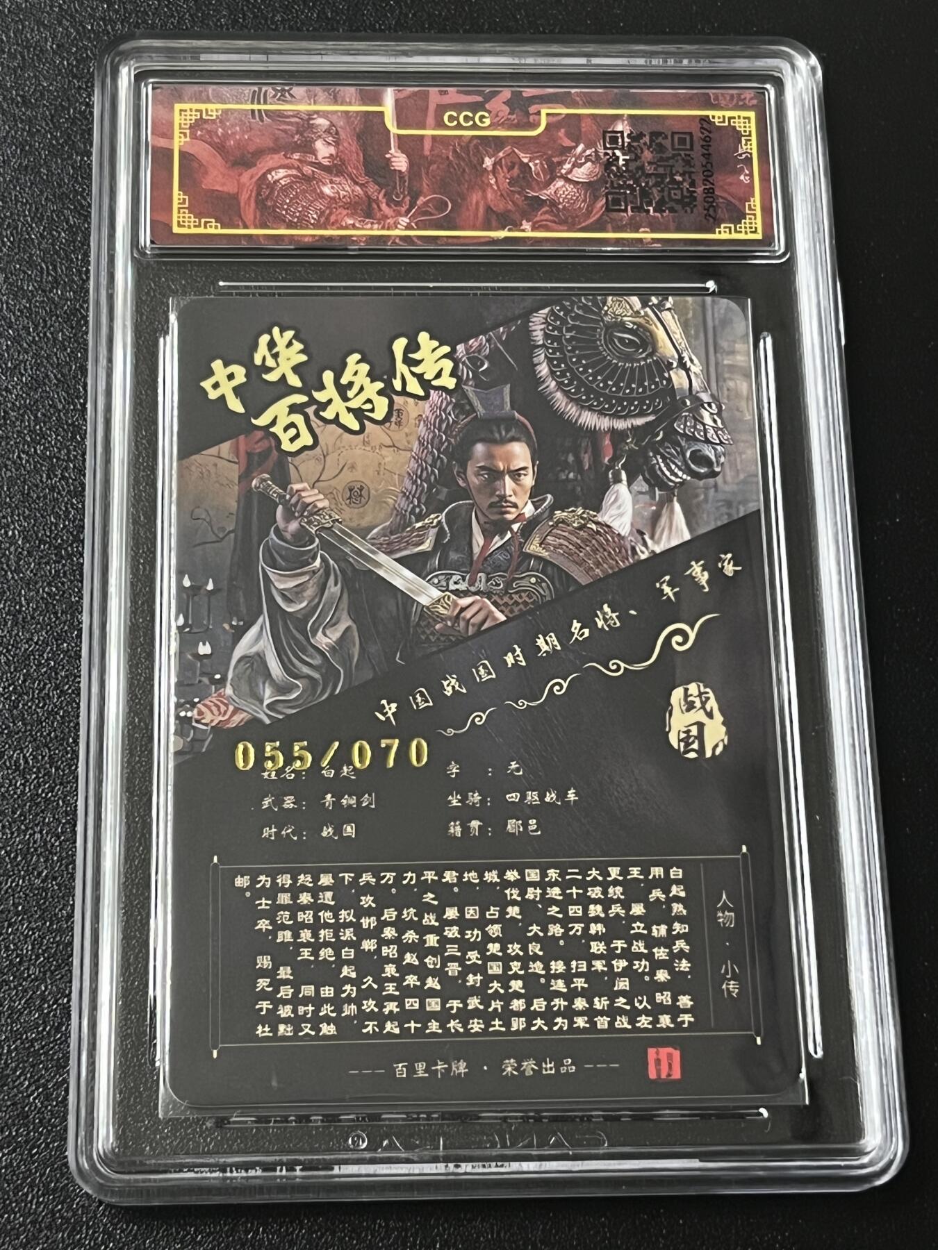 跨世纪的玩卡者们第4期