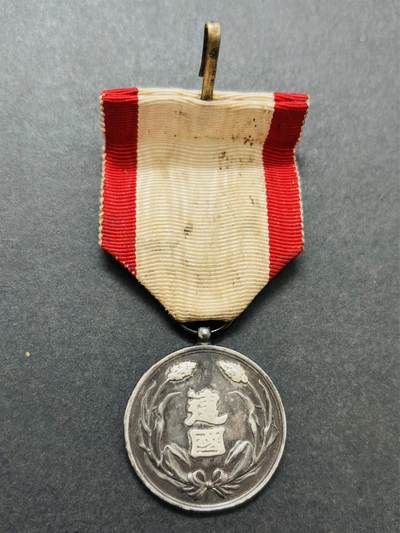 文馨钱币收藏第 283 场，【大雪鉴珍，寒英缀金】金银纪念币精品场，诚邀您的参与【长期接代拍品】 - 伪满洲国大同元年建国功劳章