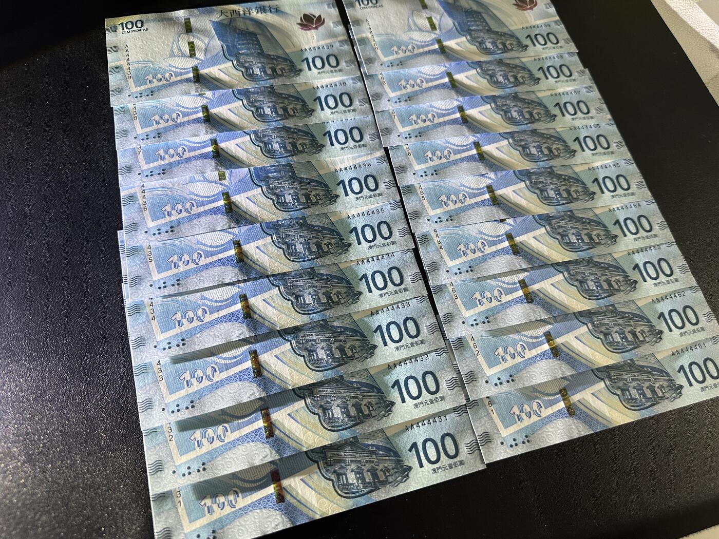 《外钞收藏家》第五百九十一期（畅拍场）（本平台长期征集拍品、欢迎藏友们联系合作） 2020年澳门大西洋银行100元2个9连号 18张一起 全新UNC AA冠 狮子头 尾31-39/61-69