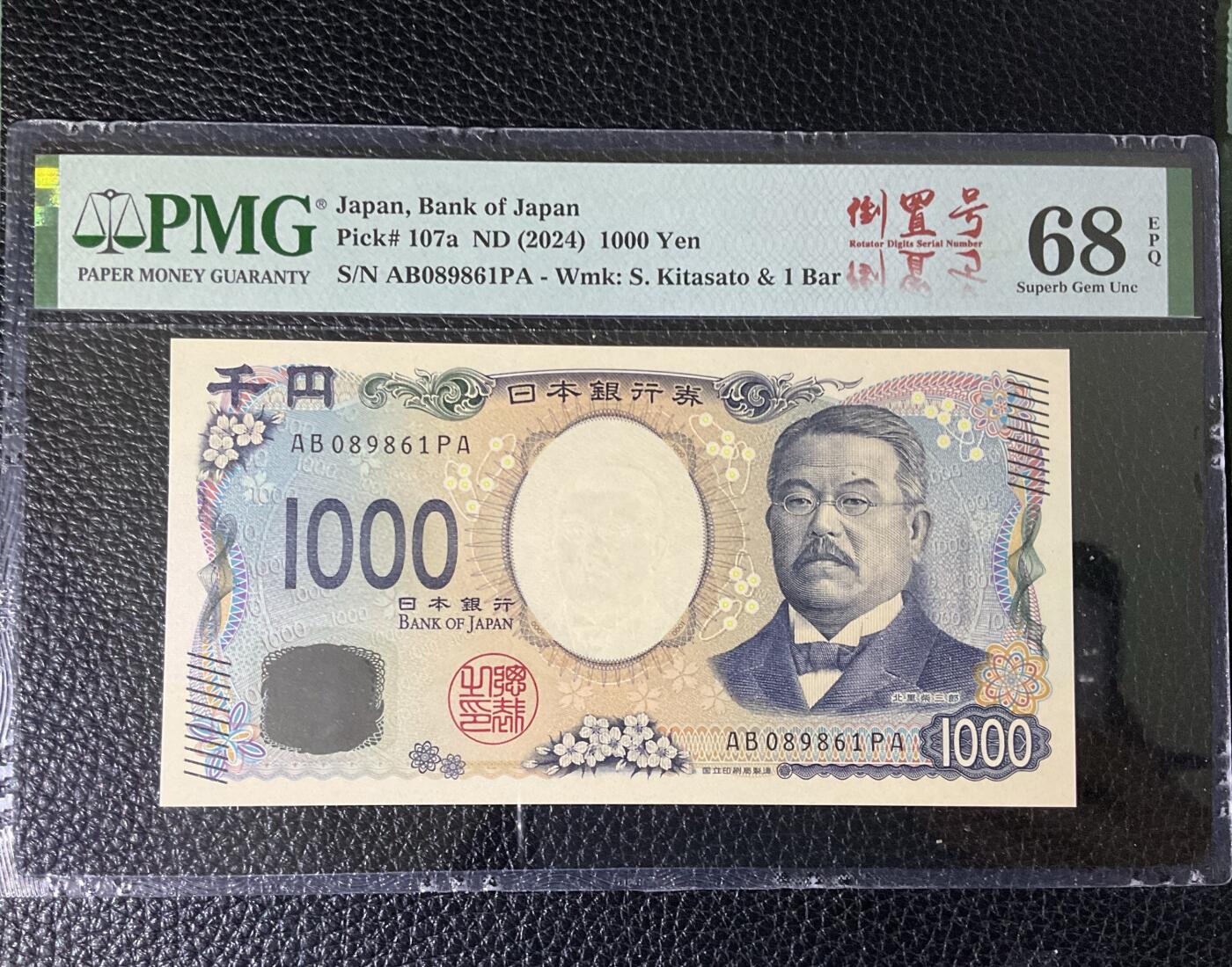 【礼羽收藏】🌏世界钱币拍卖第114期