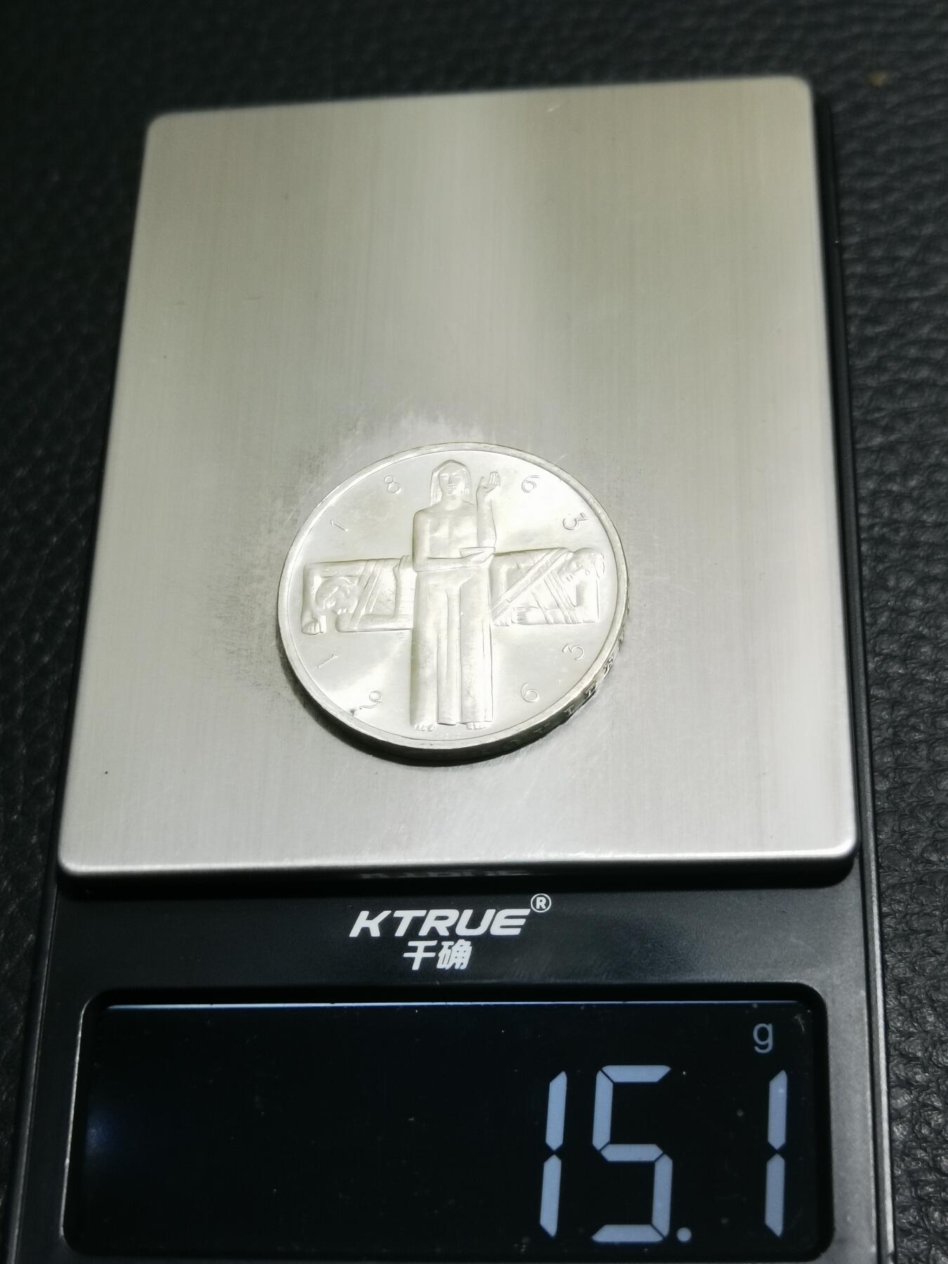 天下钱庄专场欢迎参拍 1963瑞士5法郎银币