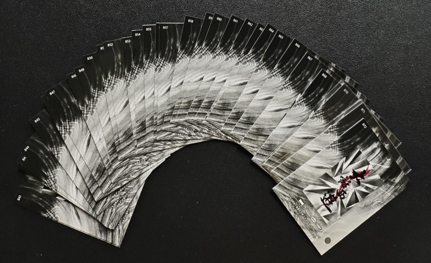 天玑星卡拍第146期《12.4周四截拍》持续收拍收评中 满赠卡需备注 卡星时代 大话西游 三十三张